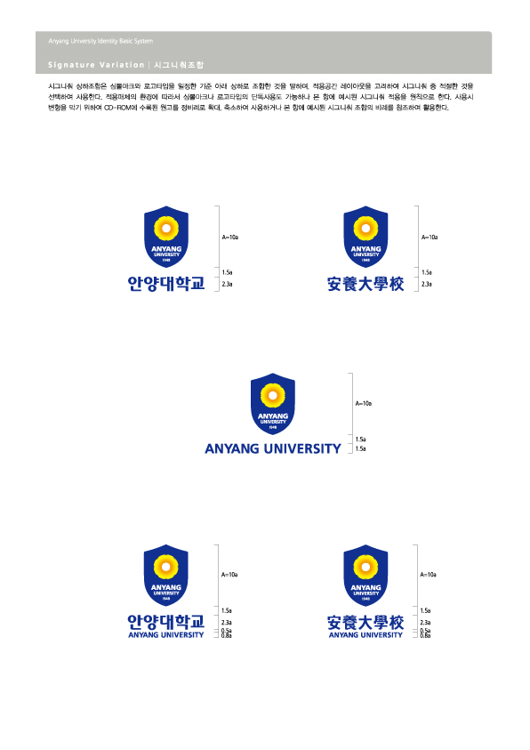 12-시그니춰조합-D.jpg