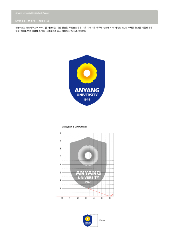 01-심볼마크-A.jpg