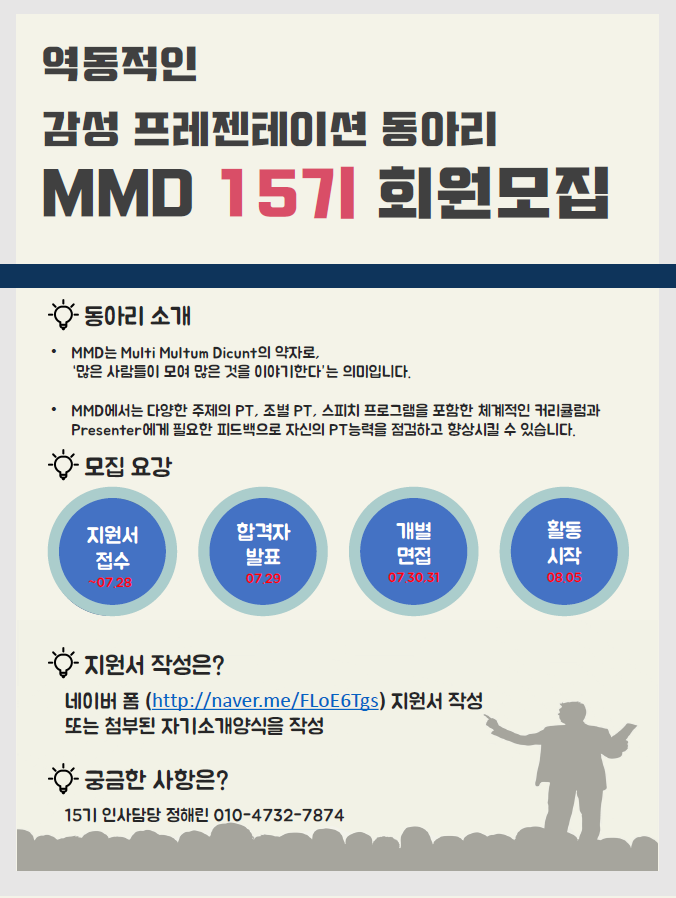 IMG_6531.PNG : 발표토론 잘하고싶은사람!!